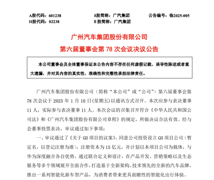 马斯克最新发布_马斯克在Neuralink计划中公布更新,2025年为20至30名患者提供脑机设备_马斯克换脑