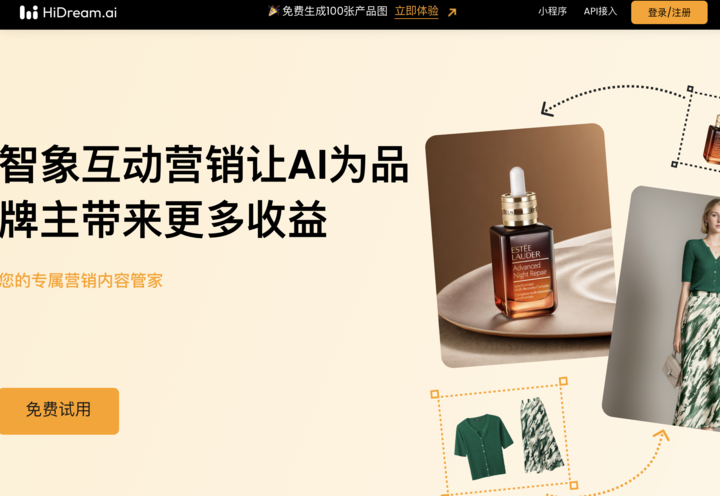 马斯克在Neuralink计划中公布更新,2025年为20至30名患者提供脑机设备_马斯克换脑_马斯克最新发布