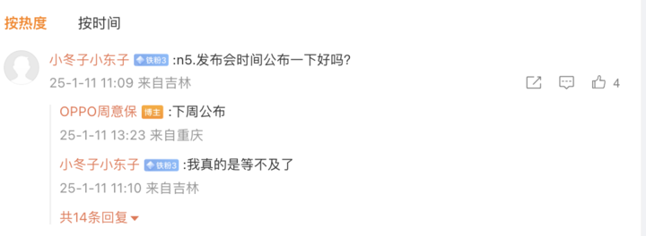 马斯克在Neuralink计划中公布更新,2025年为20至30名患者提供脑机设备_马斯克换脑_马斯克最新发布
