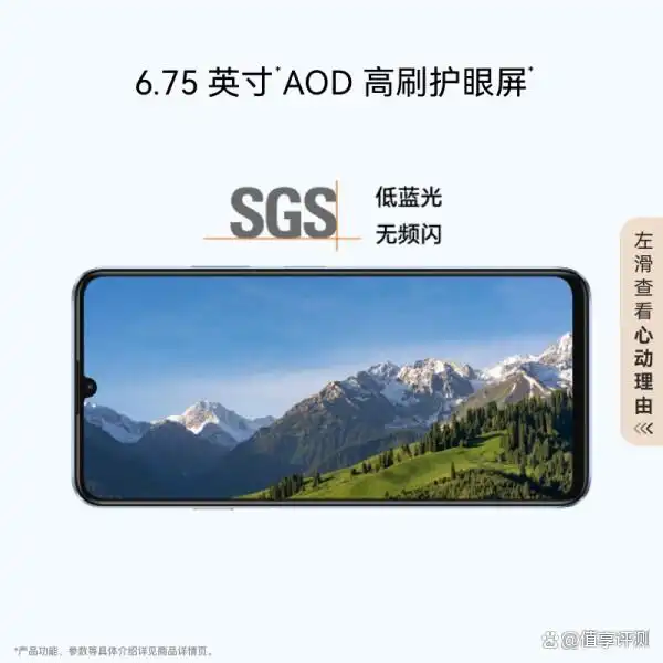 华为如何保持手机质量的高水准？_华为注重质量_华为手机产品质量