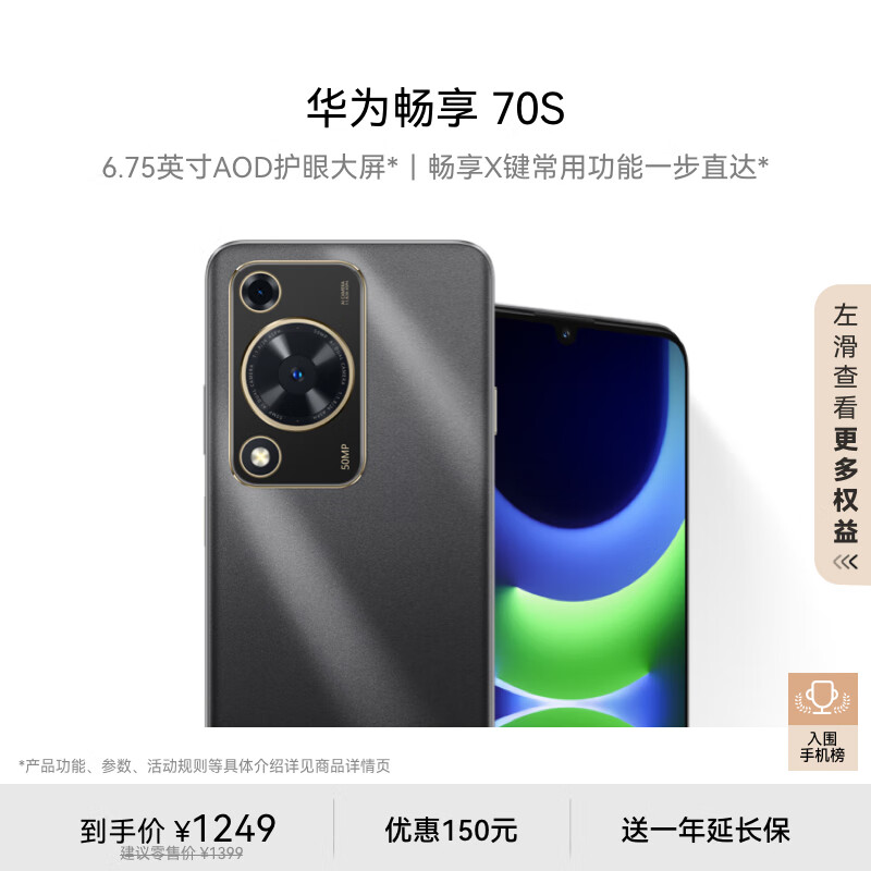 华为手机产品质量_华为如何保持手机质量的高水准？_华为注重质量