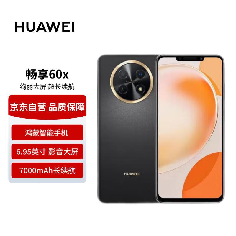 华为如何保持手机质量的高水准？_华为注重质量_华为手机产品质量