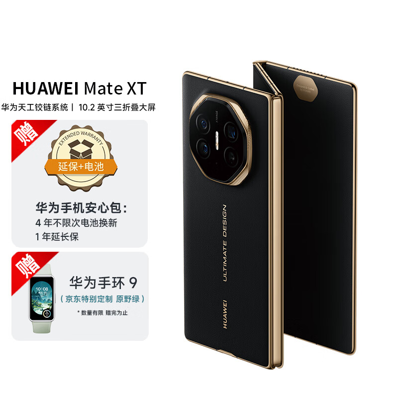 华为注重质量_华为手机产品质量_华为如何保持手机质量的高水准？