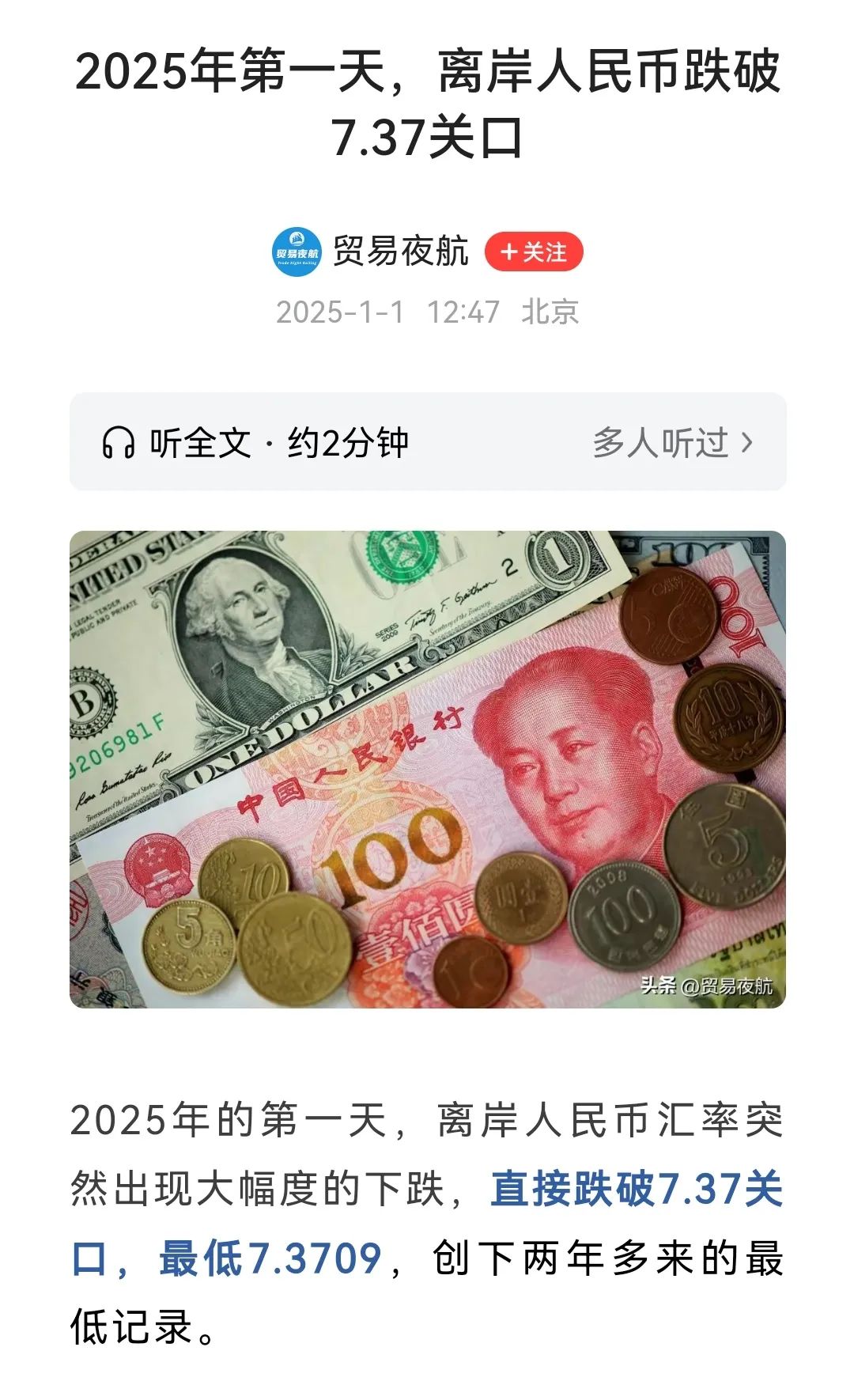 分析加密货币市场的流动性动态：如何提升交易效率与市场稳定性_加密货币市场价格由什么决定_加密货币流通量