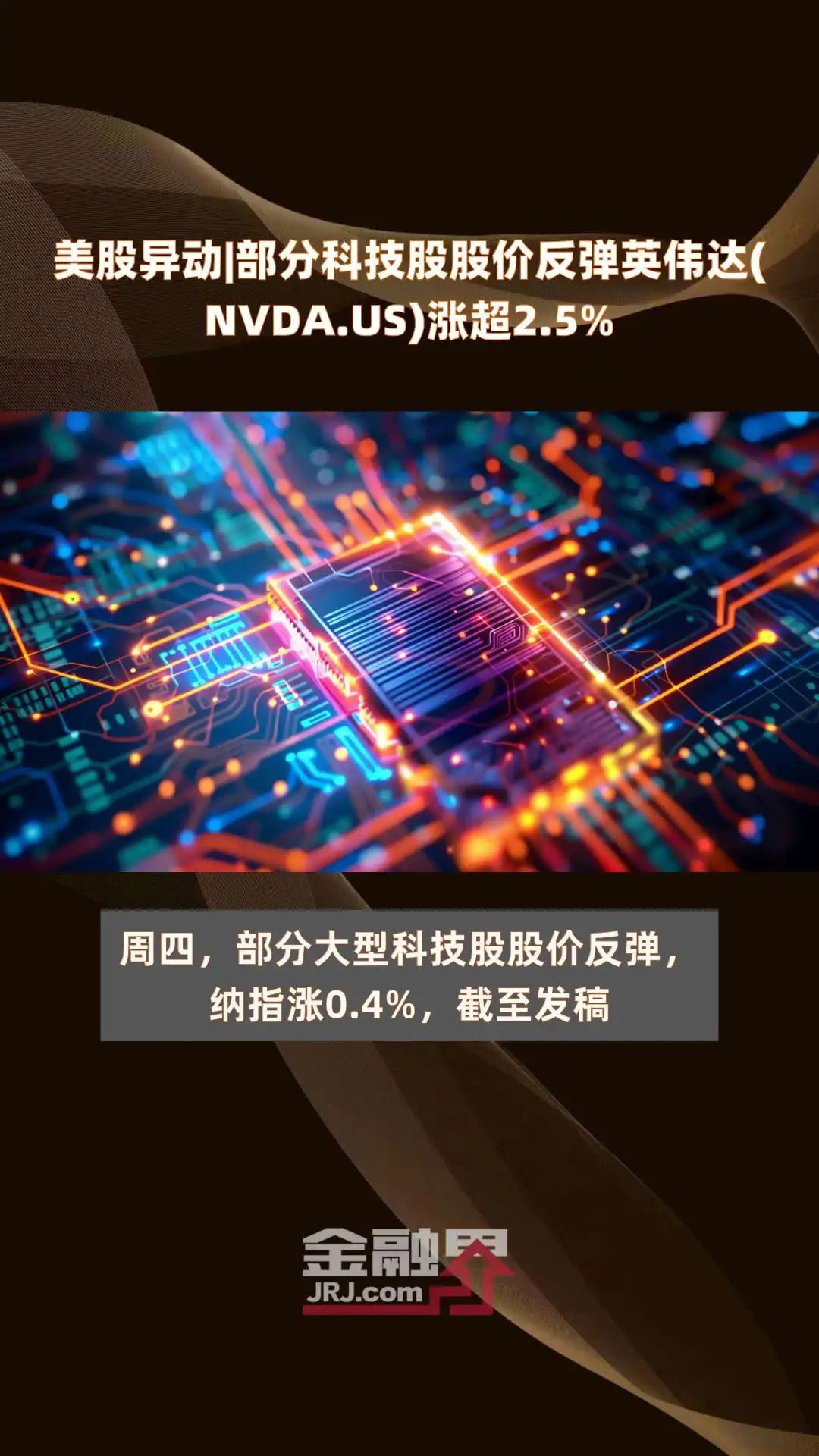 分析加密货币市场的流动性动态：如何提升交易效率与市场稳定性_加密货币流通量_加密货币市场价格由什么决定