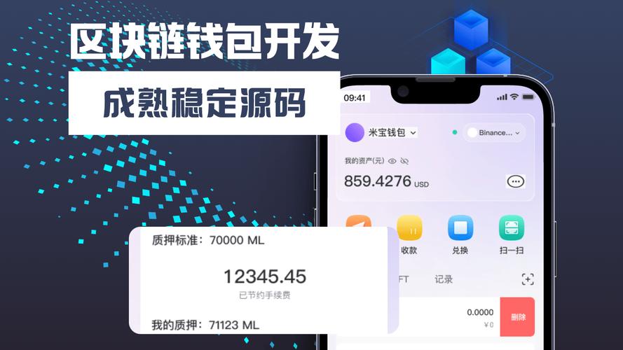 用户体验设计案例_token钱包官方版用户体验优化的成功案例，借鉴其他用户的经验与教训。_用户体验优化措施