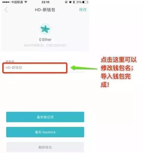资产管理app_资产管理怎么操作_利用imToken官网APP进行资产管理的技巧