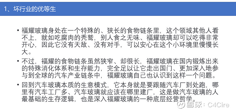 如何看待特斯拉的安全性_特斯拉安全特性的设计与实现_特斯拉安全理念