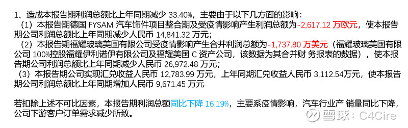 特斯拉安全理念_如何看待特斯拉的安全性_特斯拉安全特性的设计与实现