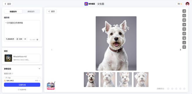 探讨加密货币对企业盈利模式的影响：如何选择适合的商业战略_加密货币市场分析_加密货币策略