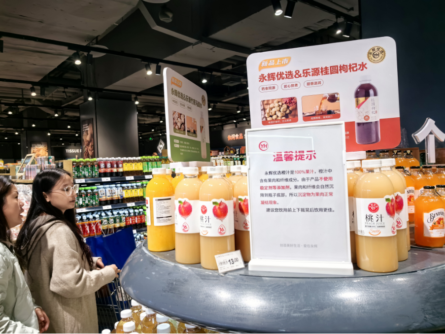 清晰透明的供应链管理，胖东来的竞争优势_透明供应链指什么_胖东来绩效管理与薪酬设计论文