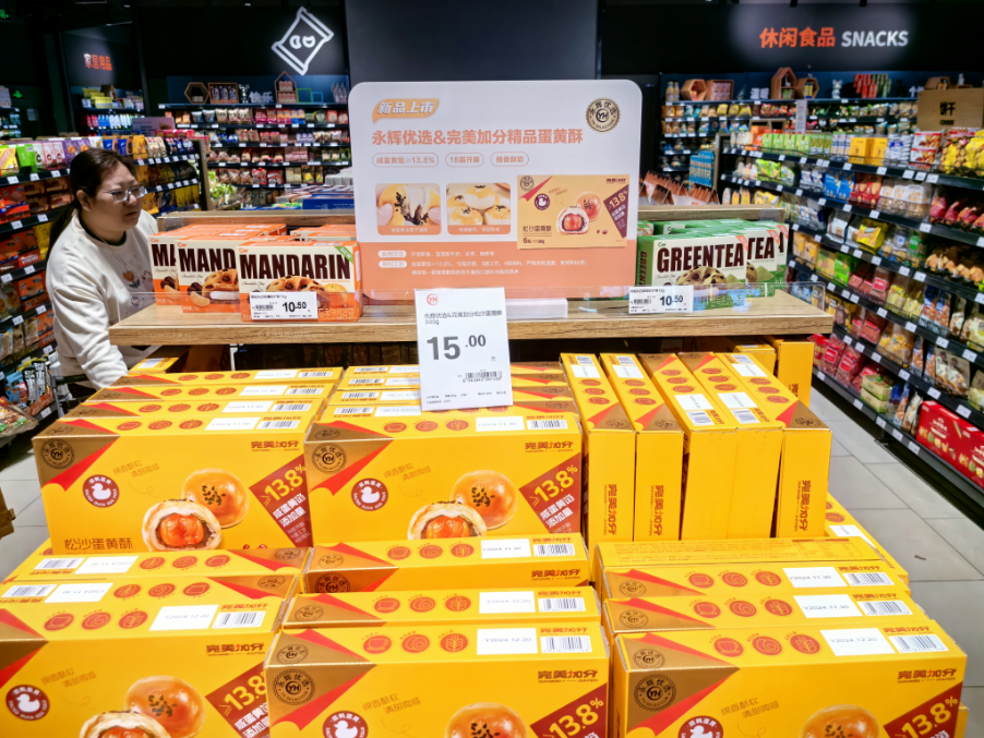 清晰透明的供应链管理，胖东来的竞争优势_透明供应链指什么_胖东来绩效管理与薪酬设计论文