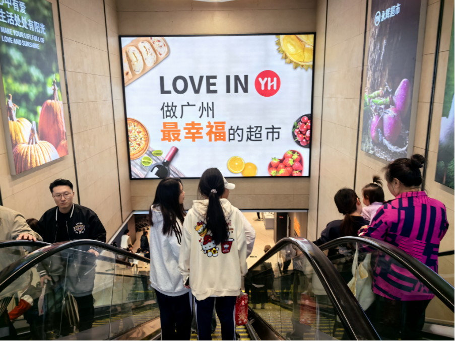 胖东来绩效管理与薪酬设计论文_清晰透明的供应链管理，胖东来的竞争优势_透明供应链指什么