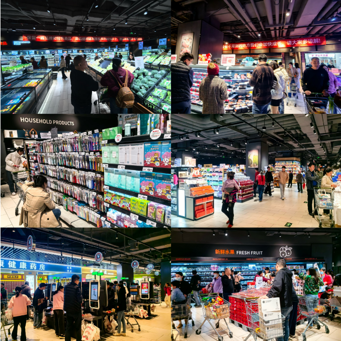 透明供应链指什么_清晰透明的供应链管理，胖东来的竞争优势_胖东来绩效管理与薪酬设计论文