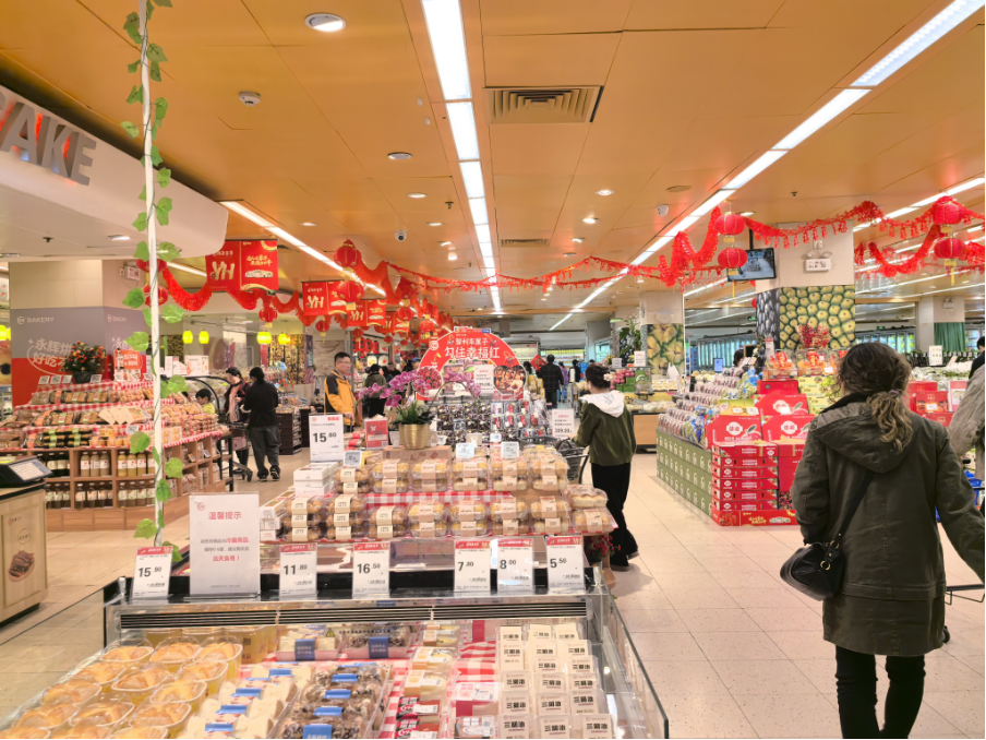 清晰透明的供应链管理，胖东来的竞争优势_透明供应链指什么_胖东来绩效管理与薪酬设计论文