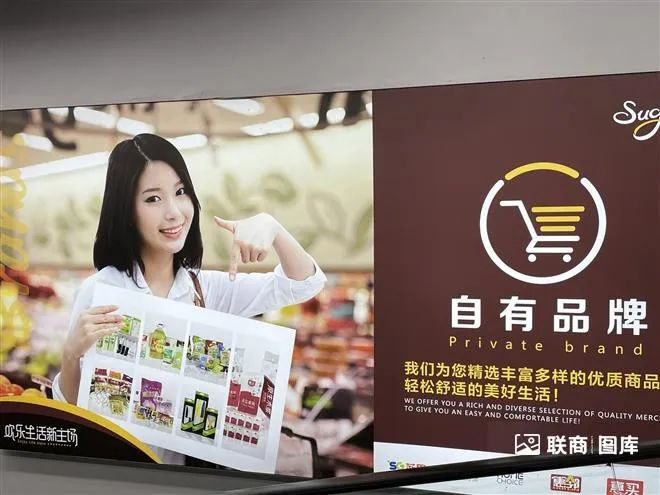 透明供应链指什么_胖东来管理理念_清晰透明的供应链管理，胖东来的竞争优势