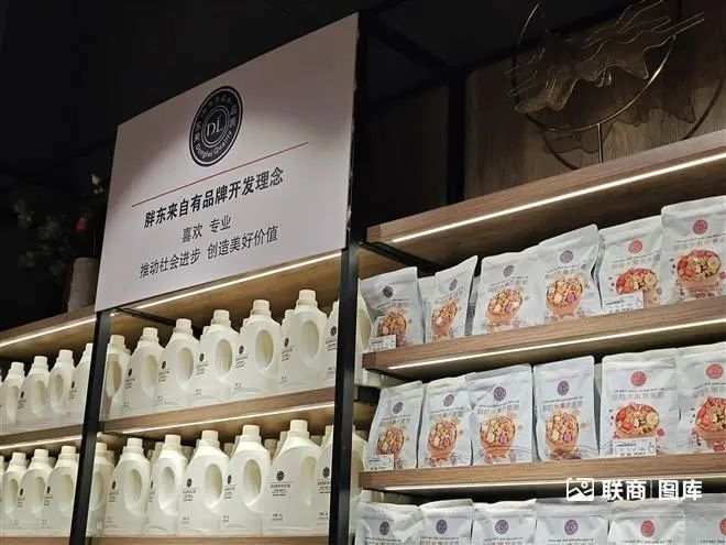 透明供应链指什么_胖东来管理理念_清晰透明的供应链管理，胖东来的竞争优势