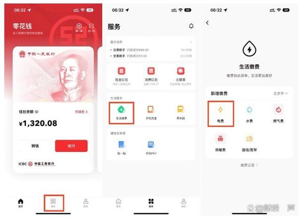 im钱包App下载后的安全设置与优化建议_im钱包App下载后的安全设置与优化建议_im钱包App下载后的安全设置与优化建议