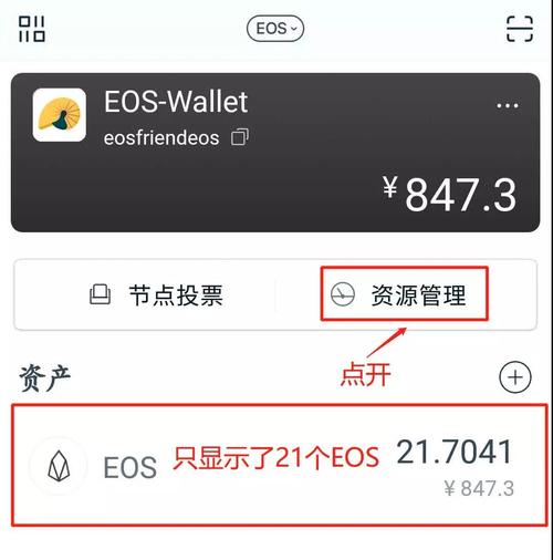 盖网投资与回报_高回报投资与理财知识_用户观点：imtoken安卓版的投资回报率分析