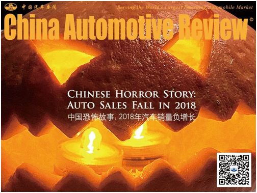 燃油车的回归：新能源汽车是否会遭遇滑铁卢？_燃油退市时间_燃油汽车退出市场时间表