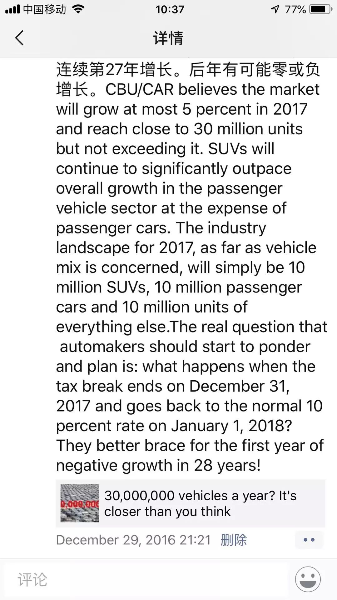 燃油汽车退出市场时间表_燃油车的回归：新能源汽车是否会遭遇滑铁卢？_燃油退市时间