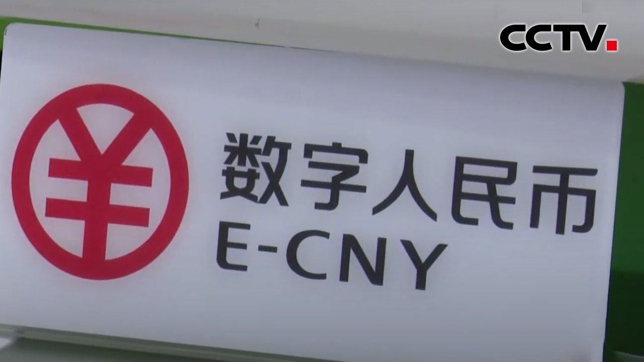 货币流动_跨国资金流动方法_理解数字货币在跨国公司融资中的作用：如何简化资金流动与合规流程