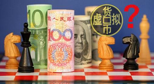 数字货币减少流通中所需货币量_数字货币降低交易成本_数字货币可以在何种程度上简化交易