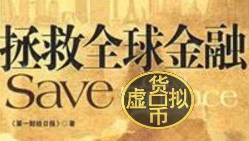 数字货币降低交易成本_数字货币减少流通中所需货币量_数字货币可以在何种程度上简化交易