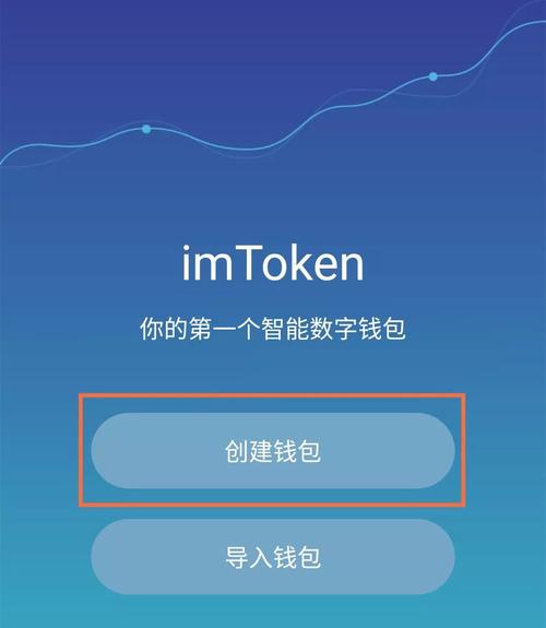 如何在imToken官网的正版下载中设置参数，确保您的交易效率与安全性。_如何在imToken官网的正版下载中设置参数，确保您的交易效率与安全性。_如何在imToken官网的正版下载中设置参数，确保您的交易效率与安全性。
