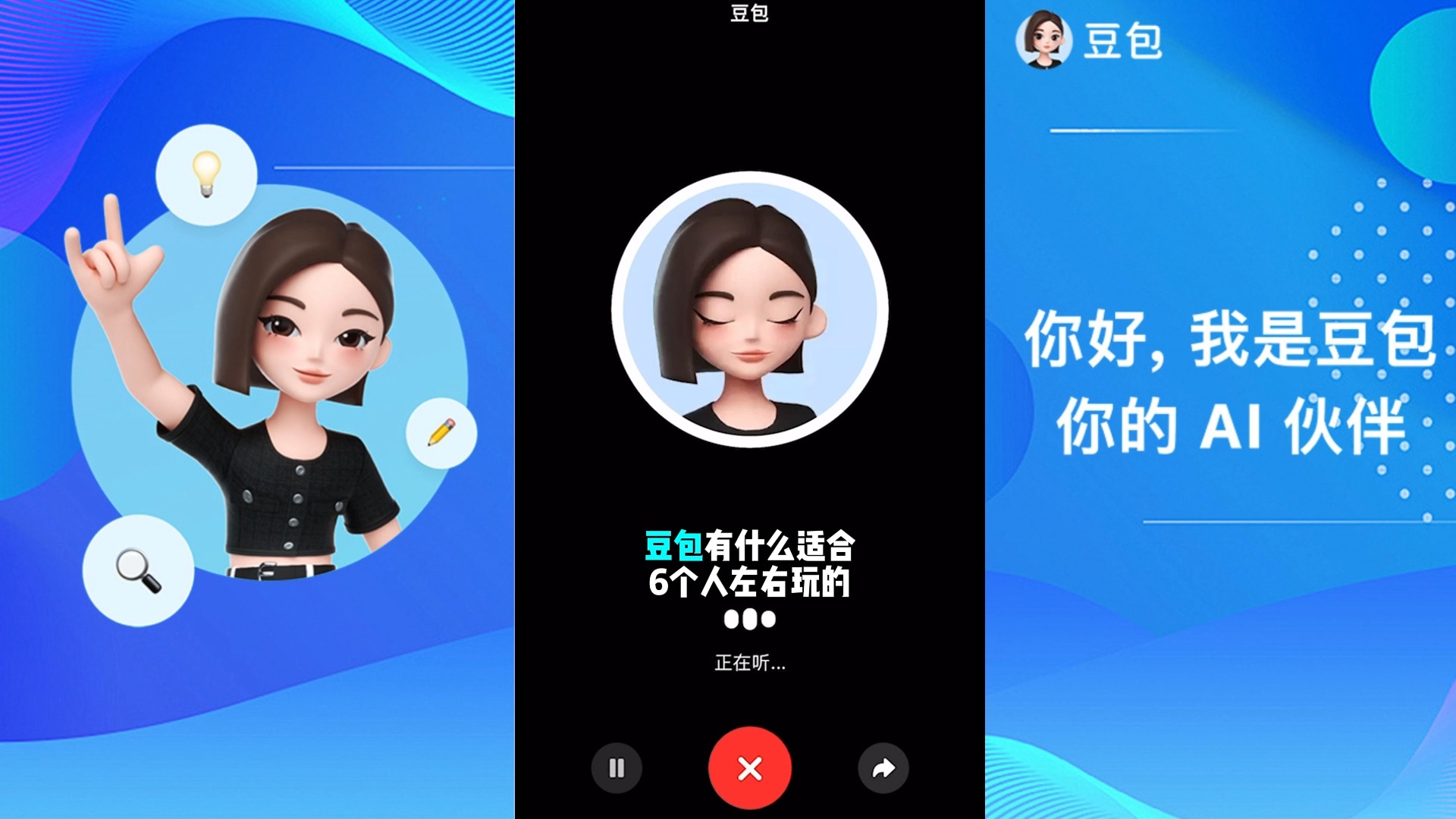 健康测评软件_评测一加的健康应用：功能与用户体验_应用健康检查