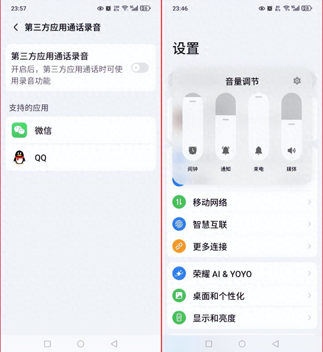 荣耀性能_荣耀手机流畅度_评测荣耀手机的操作流畅度与响应速度