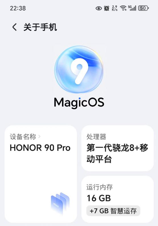 评测荣耀手机的操作流畅度与响应速度_荣耀手机流畅度_荣耀性能