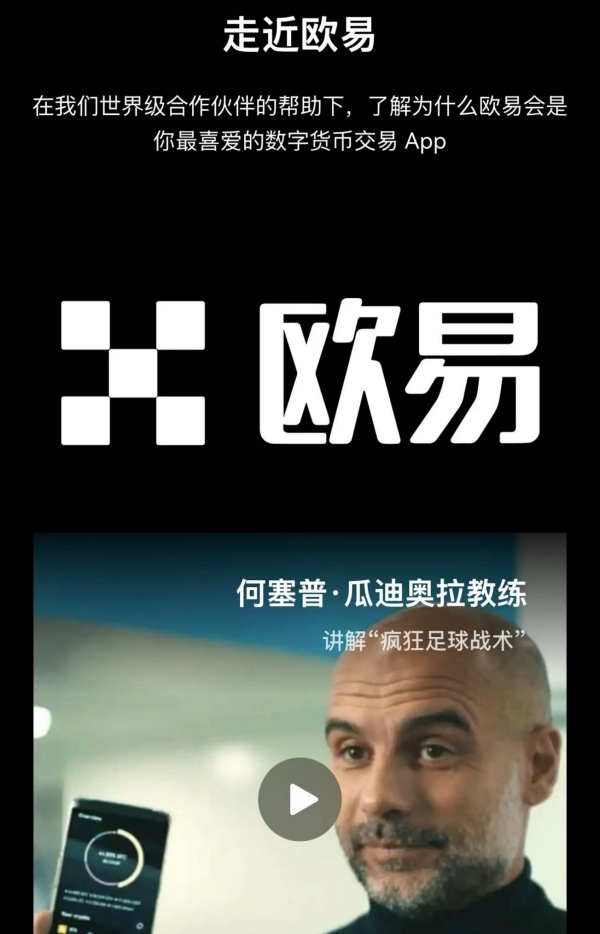 数字货币交易心得_数字货币的灵活交易与传统方式的反思_数字货币的交易模式和机制