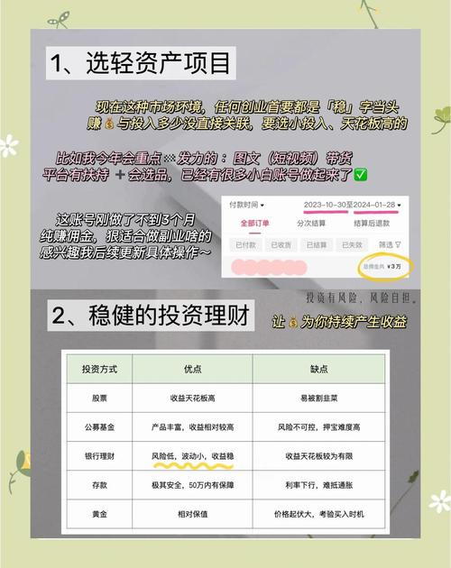 钱包金融官方网站_钱包科技有限公司_如何在imToken钱包官网中开展个人投资策略的制定与实施，确保理财目标的达成。