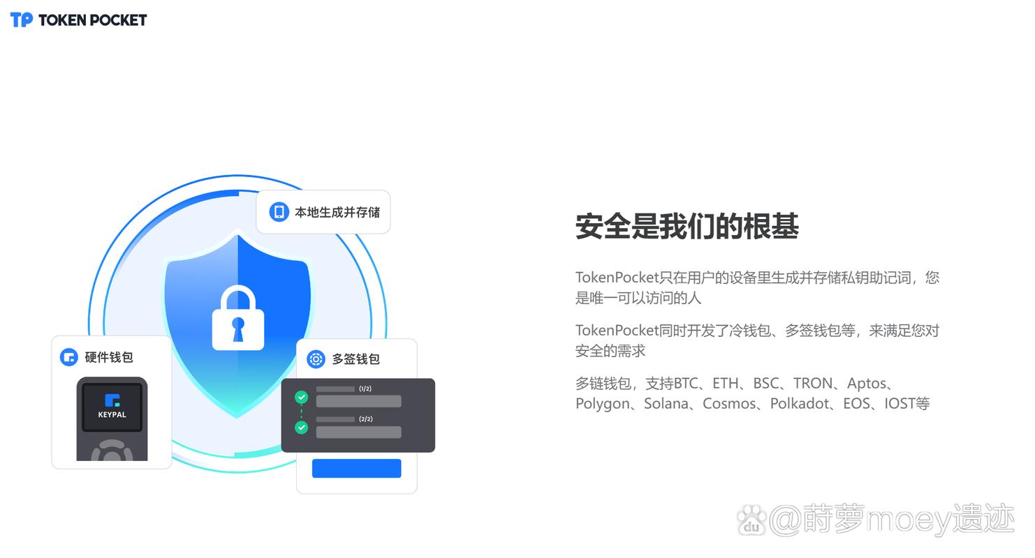 钱包ipos官网_钱包官方_如何通过im官网获取最新版本的im钱包？