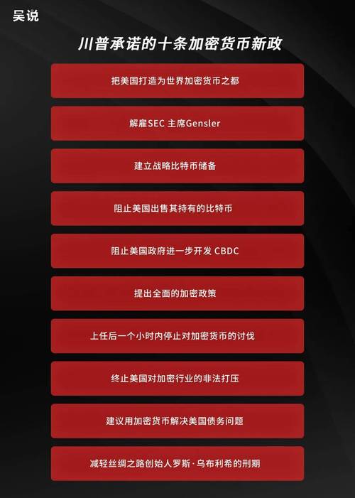 加密货币应用场景_如何通过token应用参与全球性的加密货币活动，增强在行业内的影响力与参与度。_中国参与全球价值链