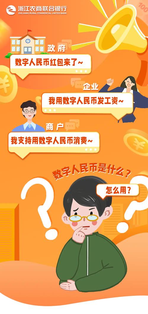 下载imtoken钱包安卓版的正确方式_钱包app下载_下载π钱包