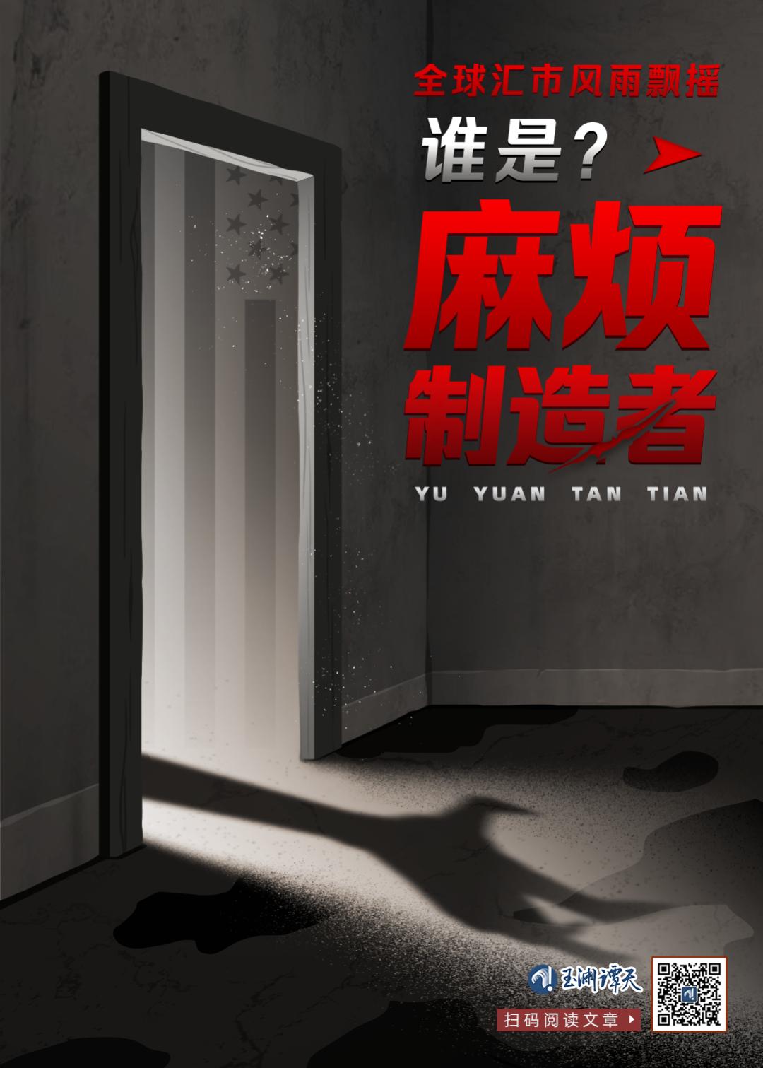 币圈假突破_SOL币的国际化发展：如何在全球市场中实现突破_全球货币格局迎来大变局