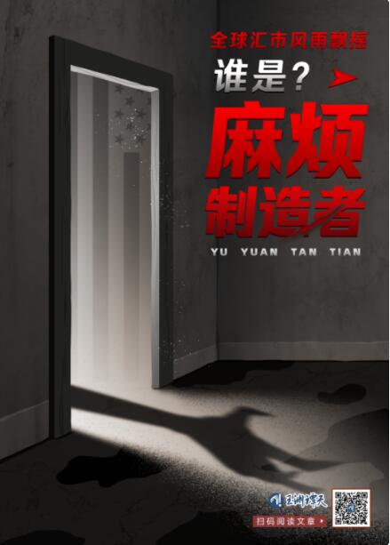 SOL币的国际化发展：如何在全球市场中实现突破_币圈假突破_全球货币格局迎来大变局