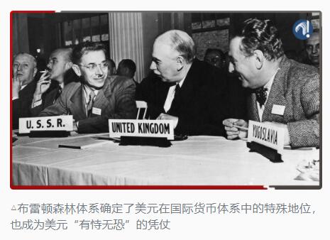 币圈假突破_SOL币的国际化发展：如何在全球市场中实现突破_全球货币格局迎来大变局