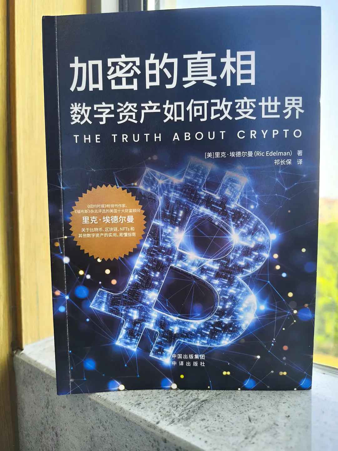 问：我现在应该买比特币吗？决定比特币是否是一项好的投资_买比特币算投资吗_比特币买问决定投资是否可靠