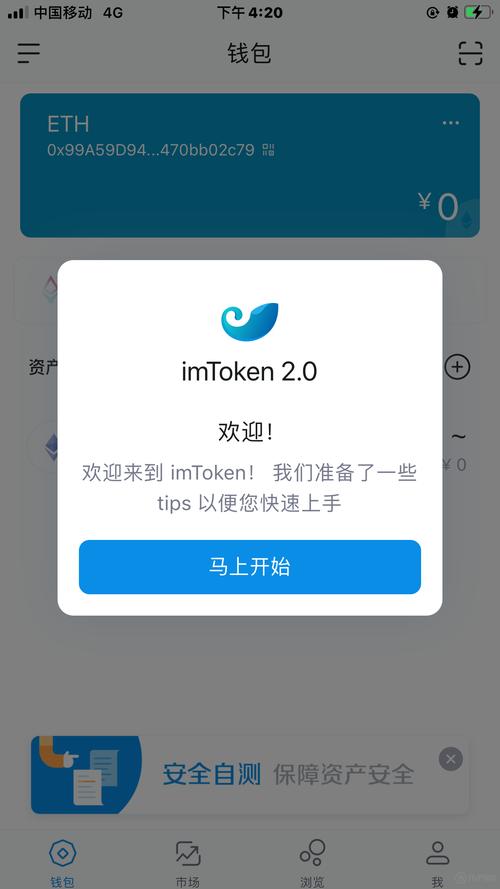 钱包管理_如何利用tokenim钱包官方版的投资组合工具，实现资产的实时监控与分析？_钱包地址监控软件