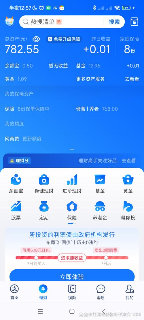 钱包理财产品安全吗_钱包理财怎么样_如何在token钱包中设置自动投资计划，实现长线收益的稳健增长与资产保值？