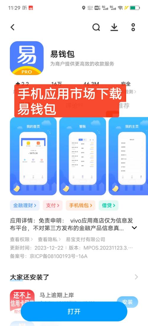下载token钱包后的用户反馈分析，了解实际使用中的常见问题与解决方案，让你不再困惑！_钱包问题_钱包账户问题反馈