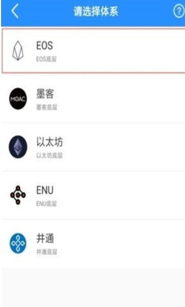 数字货币对支付体系的影响_数字货币为快速支付带来的新可能_数字货币与支付行业发展变局