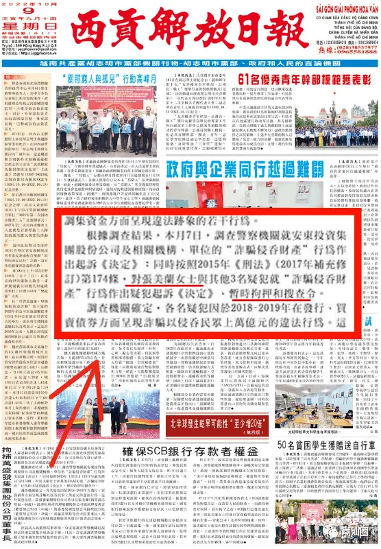 李嘉诚投资的科技股_2020年李嘉诚投资_李嘉诚与科技投资的布局