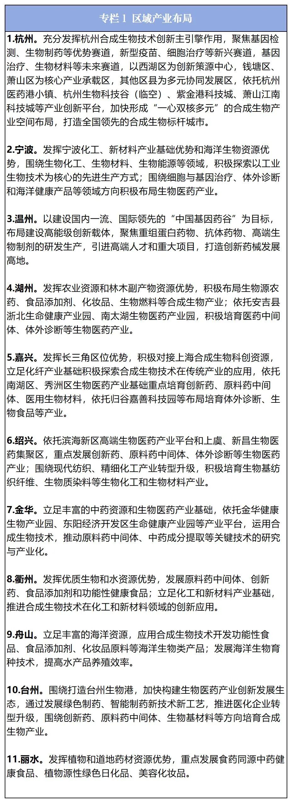 聚氨酯前沿科技国际论坛_聚氨酯研究进展_TPU研究的先锋：推动聚氨酯材料的科学家