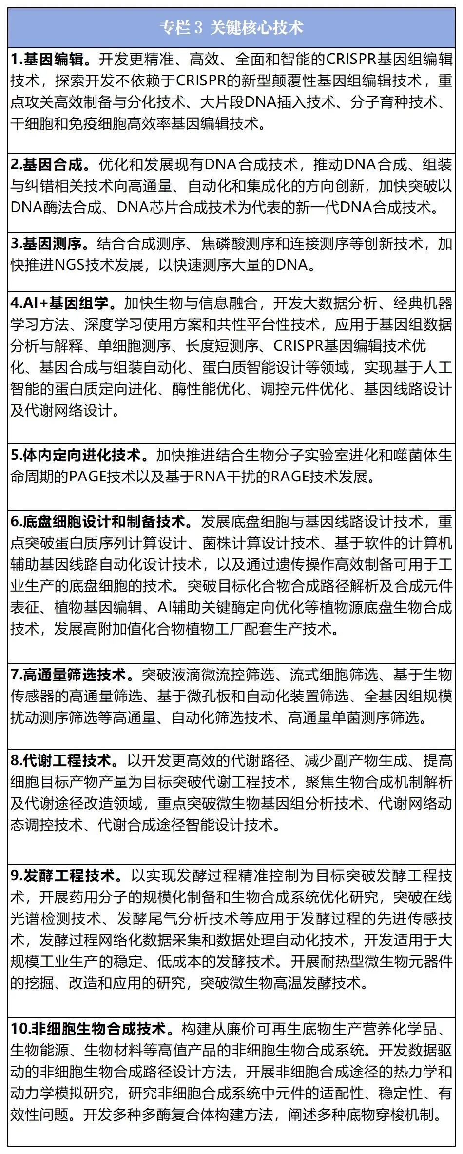 聚氨酯研究进展_聚氨酯前沿科技国际论坛_TPU研究的先锋：推动聚氨酯材料的科学家