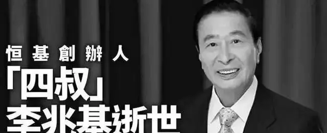 李嘉诚投资科技公司最成功_李嘉诚与科技投资的布局_李嘉诚投资tru