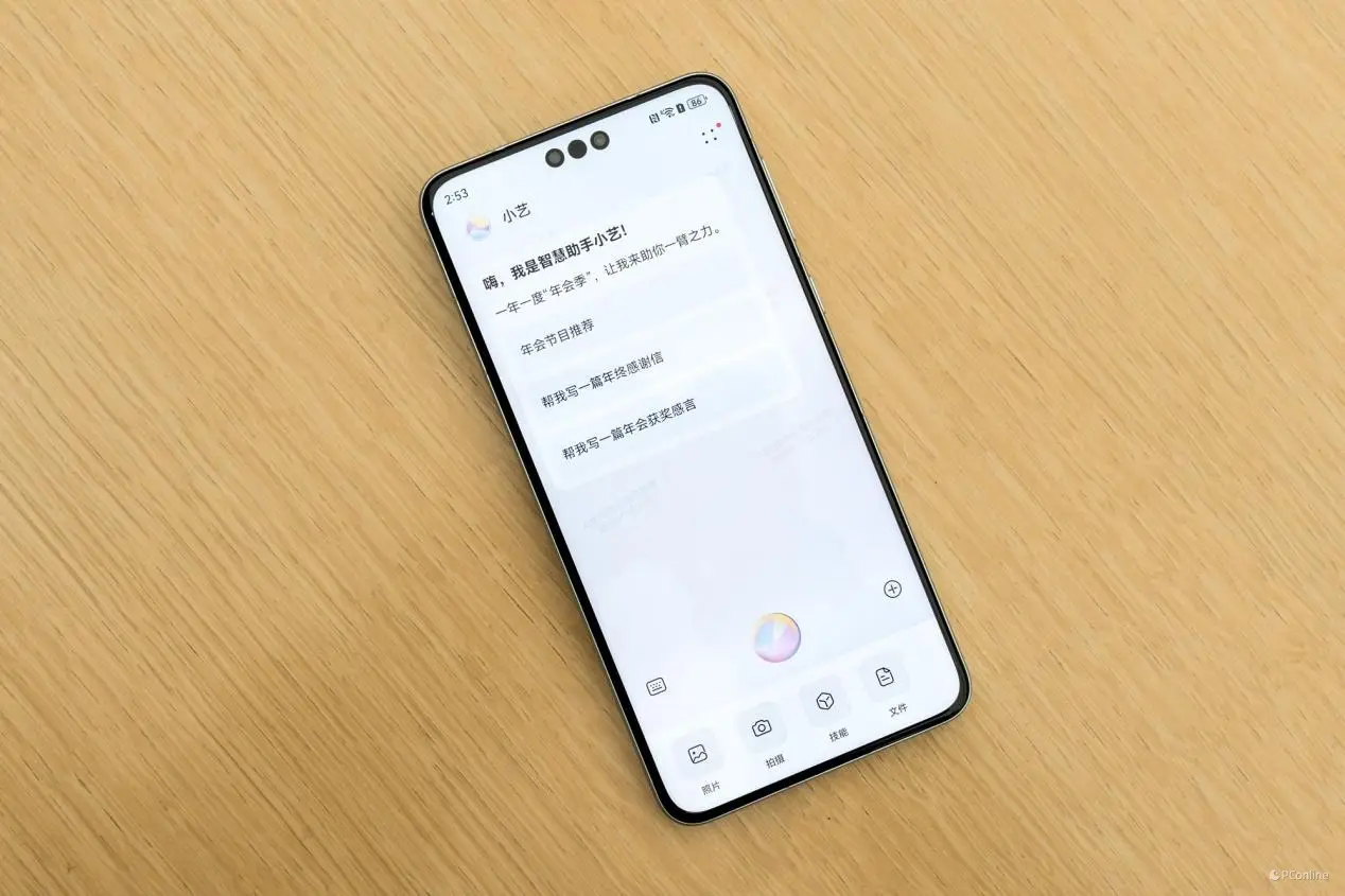 鸿蒙手机助手_鸿蒙2.0智慧助手_鸿蒙AI的智能助手功能介绍